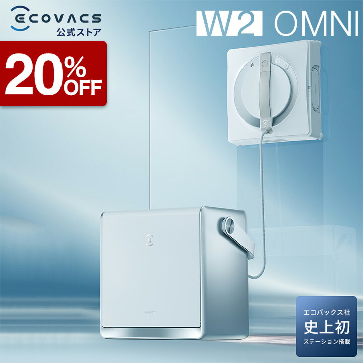 楽天市場】【20％OFF！5/23 10:00〜6/1 23:59】【がっちりマンデーで 