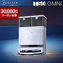 【クーポン利用で99,800円！6/18まで】＜3/14新発売＞ ロボット掃除機 DEEBOT T50 OMNI エコバックス 公式 ECOVACS お…