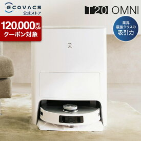 【クーポン利用で59,800円！7/28 09:59まで】ロボット掃除機 DEEBOT T20 OMNI エコバックス ECOVACS 高性能 自動ゴミ収集 水拭き メーカー1年間保証 ギフト お掃除 家電 お掃除ロボット 2025 自動掃除機 掃除機 掃除 生活家電 エコバッグス 母の日 父の日