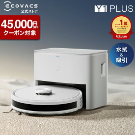 【クーポン利用で34,800円！7/28 09:59まで】ロボット掃除機 DEEBOT Y1 PLUS （吸引力 5,000Pa） エコバックス ECOVACS 吸引 水拭き 2in1 自動ゴミ収集 メーカー1年保証 ecovacs 掃除機 自動掃除機 掃除ロボット 掃除機 ディーボット 高性能 2025 エコバッグス 母の日 父の日