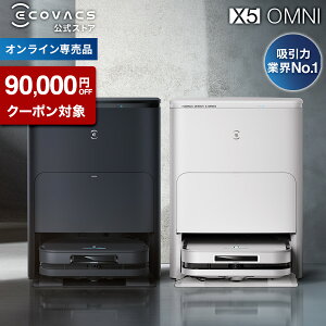 yN[|p99,800~P10{I11/4 09:59܂Łz{bg|@ DEEBOT X5 OMNI GRobNX  [J[2Nԕۏ |{bg |@ |@ |{bg \ S~W @