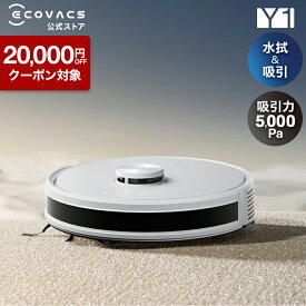 【クーポン利用で29,800円＆P20倍！12/12 20:00〜12/18 23:59】ロボット掃除機 DEEBOT Y1（吸引力 5,000Pa） エコバックス 公式 ECOVACS 吸引 水拭き 2in1 メーカー1年保証 掃除機 自動掃除機 掃除ロボット 掃除機 ディーボット お掃除ロボット 高性能 2025 エコバッグス