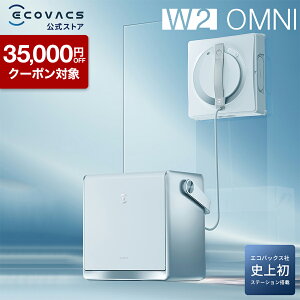 �y�N�[�|�����p��64,800�~&P10�{�I3/3 20:00�`3/16 09:59�z�y��������}���f�[�ŏЉ��܂����z ���|�� ���{�b�g �X�e�[�V�������� WINBOT W2 OMNI ���p ���{�b�g�|���@ ���|�� �K���X�N���[�j���O��