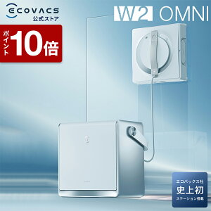 �y�|�C���g10�{�I3/18 00:00�`3/26 09:59�z�y��������}���f�[�ŏЉ��܂����z ���|�� ���{�b�g �X�e�[�V�������� WINBOT W2 OMNI ���p ���{�b�g�|���@ ���|�� �K���X�N���[�j���O���{�b�g ECOVACS 