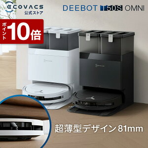 �y�|�C���g10�{�I4/14 00:00�`4/17 09:59�z��3/20�V���������{�b�g�|���@ DEEBOT T50S OMNI �G�R�o�b�N�X ���� ECOVACS ���|�����{�b�g �|���@ �����|���@ �|�����{�b�g �����\ �}�b�s���O�@�\ �����S�~��