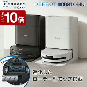 �y�|�C���g10�{�I4/14 00:00�`4/17 09:59�z��3/20�V���������{�b�g�|���@ DEEBOT T80S OMNI �G�R�o�b�N�X ���� ECOVACS ���|�����{�b�g �|���@ �����|���@ �|�����{�b�g �����\ �}�b�s���O�@�\ �����S�~��