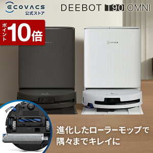 �y�|�C���g10�{�I4/29�`5/6�z��2/20�V���������{�b�g�|���@ DEEBOT T90 OMNI �G�R�o�b�N�X ���� ECOVACS ���|�����{�b�g �|���@ �����|���@ �|�����{�b�g �����\ �}�b�s���O�@�\ �����S�~���W ���@�� 