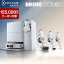 【クーポン利用で54,800円＆P10倍！6/3 20:00〜6/15 23:59】ロボット掃除機 1台2役 高性能 DEEBOT T30S COMBO エコバックス 公式 メーカー保証最大24ヶ月 お掃除ロボット 掃除機 コードレス 自動掃除機 自動ゴミ収集 水拭き クリーナー ハンディ 2025 エコバッグス