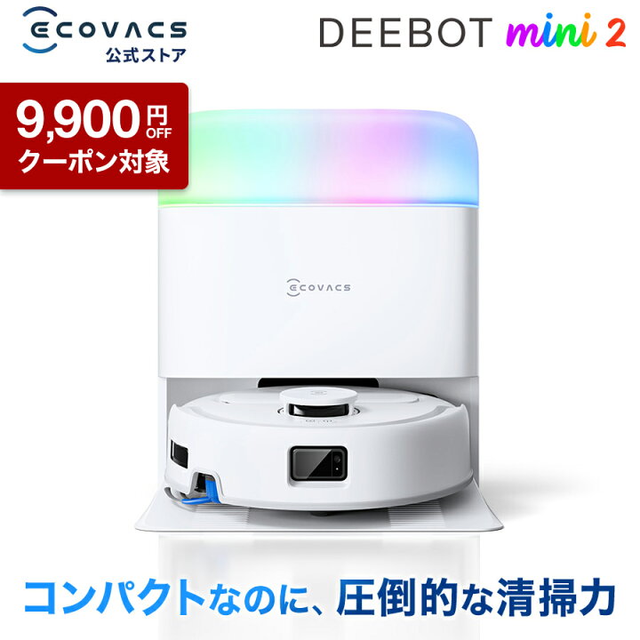 楽天市場】【クーポン利用で59,900円＆P10倍！7/3 11:59まで】＜4/15新 