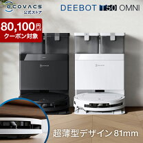 楽天市場】ecovacs deebot 501の通販