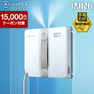 【クーポン利用で24,800円＆P10倍！7/27 09:59まで】窓掃除ロボット WINBOT MINI 洗浄液付き エコバック…