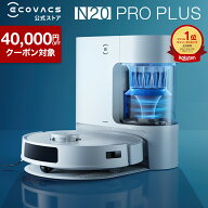 【クーポン利用で29,800円！8/4〜8/16まで】ロボット掃除機 DEEBOT N20 PRO PLUS エコバックス ECOVACS …