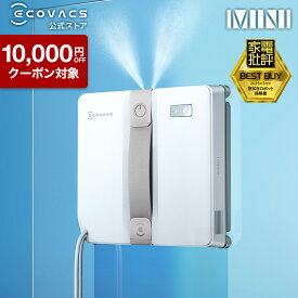 【クーポン利用で29,800円！8/4〜8/16まで】窓掃除ロボット WINBOT MINI 洗浄液付き エコバックス 公式 ECOVACS お掃除ロボット ウィンボット 窓掃除 水拭き 窓用 ウィンボット コンパクト 小型 省スペース 安全機能 メーカー保証最大24ヶ月 高性能 2025 エコバッグス