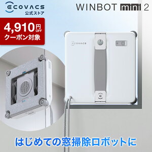 �y�N�[�|�����p��44,890�~�I8/18�`8/27�z��6/10�V���������|�����{�b�g WINBOT mini2 ���t�t�� �G�R�o�b�N�X ���� ECOVACS ���|�����{�b�g �E�B���{�b�g ���|�� ���@�� ���p �E�B���{�b�g �R���p�N�g