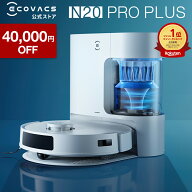 【40,000円OFF！9/3 20:00〜9/17 09:59】ロボット掃除機 DEEBOT N20 PRO PLUS エコバックス ECOVACS 吸引…