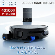 【クーポン利用で189,800円&P10倍！10/21まで】＜9/25予約販売開始！＞ロボット掃除機 DEEBOT X12S PRO O…
