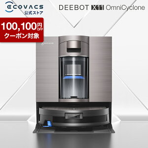 �y�N�[�|�����p��129,800�~�I11/19�܂Łz���{�b�g�|���@ DEEBOT X11 OmniCyclone �G�R�o�b�N�X ���� ECOVACS ���|�����{�b�g �|���@ �����|���@ �|�����{�b�g �����\ �}�b�s���O�@�\ �����S�~���W ���@