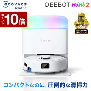 �y�|�C���g10�{�I10/23�`10/27�z���{�b�g�|���@ DEEBOT mini2 �G�R�o�b�N�X ���� ECOVACS ���|�����{�b�g �|���@ �����|���@ �|�����{�b�g �����\ �}�b�s���O�@�\ �����S�~���W ���@�� ���|�� ���[�J