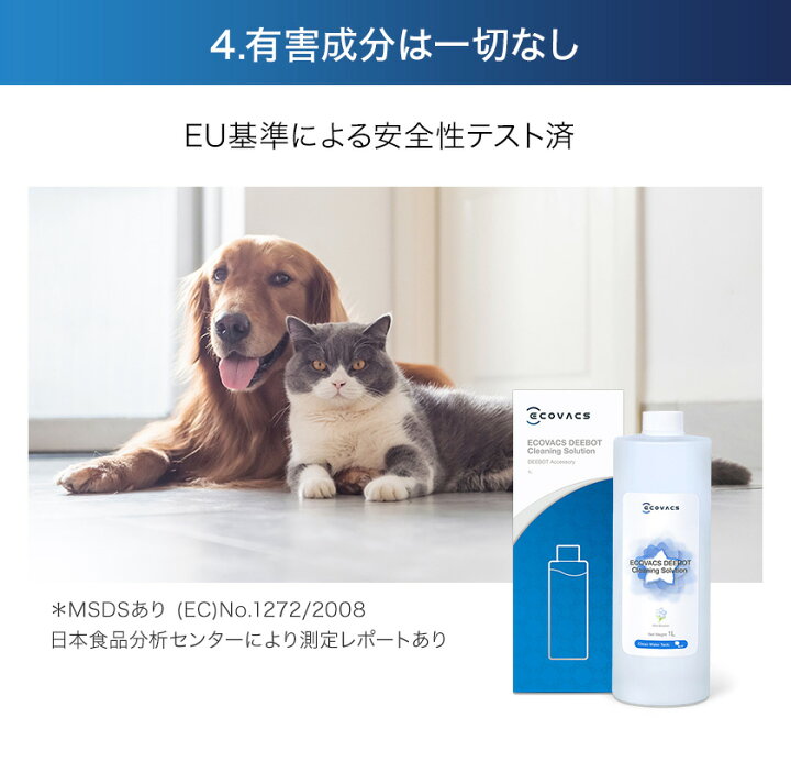 まとめ買い特価 エコバックス ダストボックス 紙パック 4枚セット 交換用 消耗品 互換品 エコバックス 紙パック ダストボックス 掃除機 交換用 互換 4枚セット 消耗品