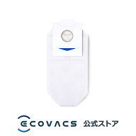 【ポイント10倍】 ゴミパック 3個入り（ DEEBOT N30 PRO OMNI 用）│ ロボット掃除機 消耗品 純正