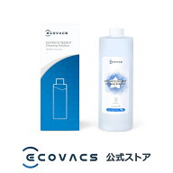 【ポイント10倍】 ロボット掃除機 消耗品 純正 交換用パーツ DEEBOT X11 /X8 / X5 / X2 / X1 / T10 / T20…