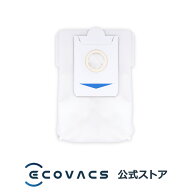 【ポイント10倍】 ロボット掃除機 消耗品 純正 交換用パーツ ゴミパック3個入り（X2 OMNI / X5シリーズ /…