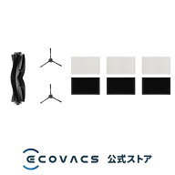 【ポイント10倍】 アクセサリーキット（ DEEBOT Y1 PLUS / Y1 PRO PLUS 用 ）（ メインブラシ1個 / サイ…