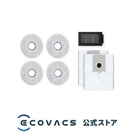 【ポイント10倍】T50シリーズアクセサリーキット 抗菌フィルター1個入り、抗菌ゴミパック2個入り、モップパッド4個入り│ ロボット掃除機 消耗品 純正