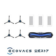 【ポイント10倍】アクセサリーキット（N20 MAX PLUS / N30 PRO OMNI / N30シリーズ用 ）（ メインブラシ1…