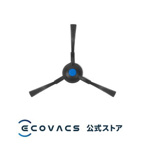 【ポイント10倍】 サイドブラシ 2本セット（ DEEBOT T30 シリーズ / N20シリーズ / N30シリーズ 用） │ ロボット掃除機 消耗品 純正