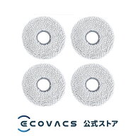 【ポイント10倍】 ロボット掃除機 消耗品 純正 交換用パーツ OZMO Turbo専用 交換用モップパッド 2ペア入…