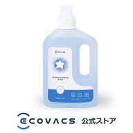 【ポイント10倍】窓拭きロボット WINBOT 専用 洗浄液 クリーニングリキッド ボトル 1000ml 1L W-SO01-000…