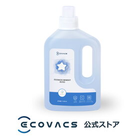 【ポイント10倍】 ロボット掃除機 消耗品 純正 交換用パーツ 窓掃除 ロボット WINBOT 専用 洗浄液 クリーニングリキッド ボトル 1000ml 1L W-SO01-0009 ｜国内正規品｜エコバックス公式ストア ギフト