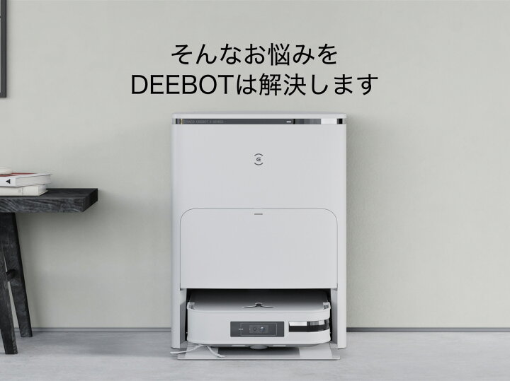 楽天市場】ロボット 掃除機 DEEBOT X2 OMNI エコバックス ECOVACS _  