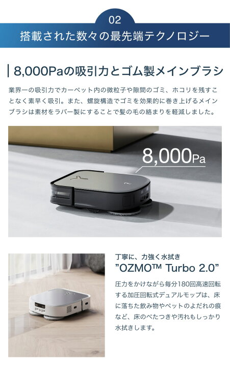 楽天市場】ロボット 掃除機 DEEBOT X2 OMNI エコバックス ECOVACS _  
