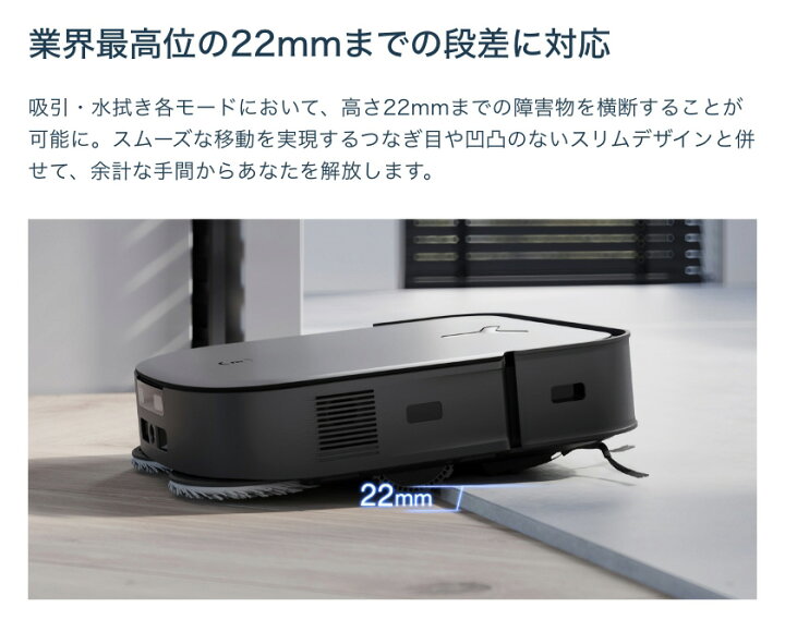 楽天市場】ロボット 掃除機 DEEBOT X2 OMNI エコバックス ECOVACS _ 