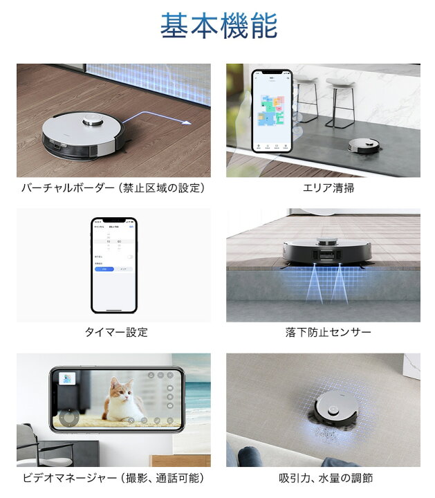 楽天市場】ロボット 掃除機 DEEBOT X2 OMNI エコバックス ECOVACS _ 