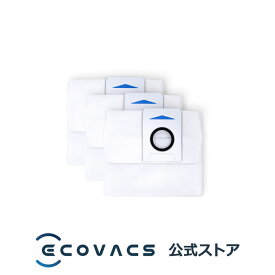 【ポイント10倍】 ロボット掃除機 消耗品 純正 交換用パーツ ダストボックス交換用エコ紙パック 3枚入り （X1 OMNI / T20 OMNI / T10 OMNI / 専用） ｜国内正規品｜エコバックス公式ストア ギフト dex11 dlx23 dlx23-22ee