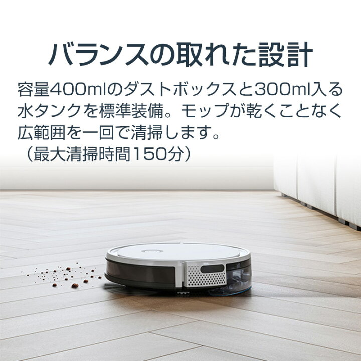 楽天市場】【ポイント10倍】 ロボット掃除機 DEEBOT U2 Pro-W ペットの毛も絡みにくい ゴム状ブラシ 水拭き 機能搭載 ジャイロセンサ搭載 直進走行 お掃除ロボット ECOVACS直営店限定保証商品 : エコバックスジャパンストア 楽天市場】【ポイント10倍】 ロボット掃除機 DEEBOT U2 Pro-W ペットの毛も絡みにくい ゴム状ブラシ 水拭き 機能搭載 ジャイロセンサ搭載 直進走行 お掃除ロボット ECOVACS直営店限定保証商品 : エコバックスジャパンストア