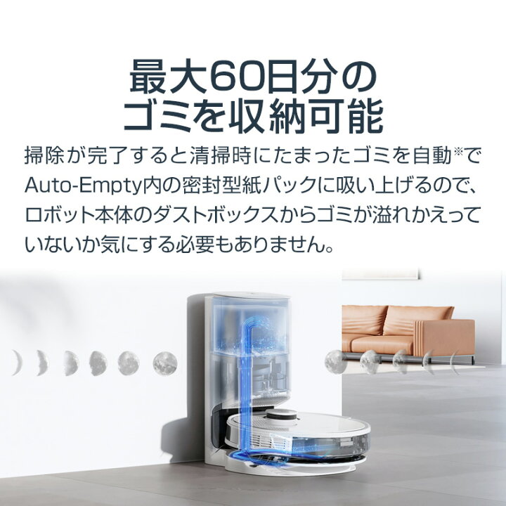 楽天市場】【ポイント10倍】 ロボット掃除機 DEEBOT N8 PRO+ 高性能 マッピング 機能 自動ゴミ 収集 水拭き 機能 カーペットセンサ お掃除ロボット メーカー1年間保証 : エコバックスジャパンストア 楽天市場】【ポイント10倍】 ロボット掃除機 DEEBOT N8 PRO+ 高性能 マッピング 機能 自動ゴミ 収集 水拭き 機能 カーペットセンサ お掃除ロボット メーカー1年間保証 : エコバックスジャパンストア