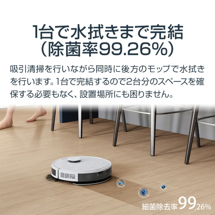 32130円 テレビで話題 ロボット掃除機DEEBOT OZMO920 2台