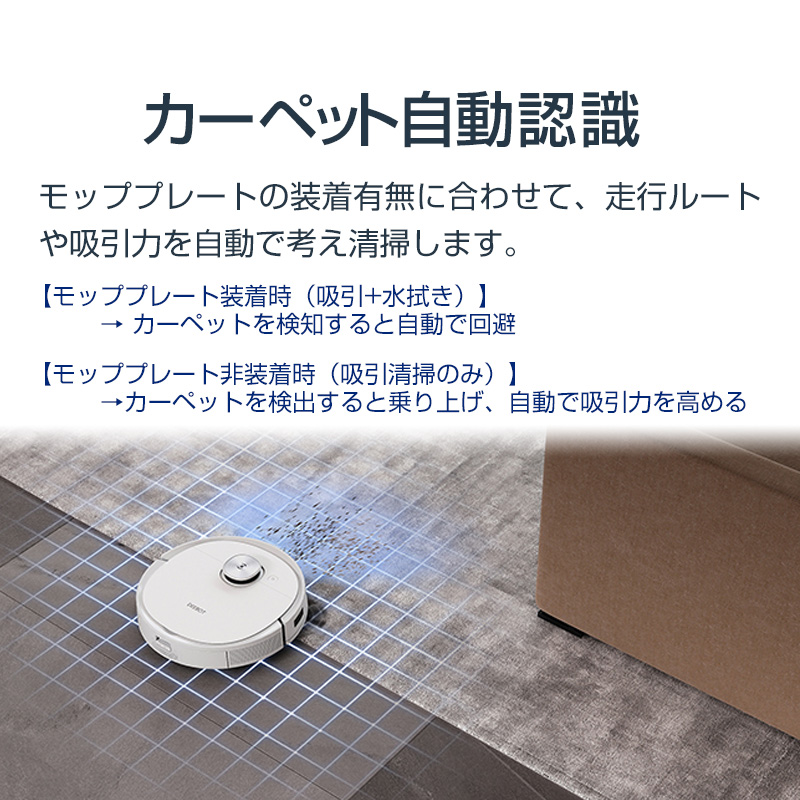 楽天市場】【ﾎﾟｲﾝﾄ10倍】 ロボット 掃除機 DEEBOT T9+ ＆ 自動ゴミ収集 