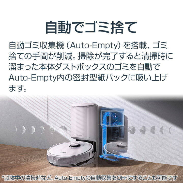 楽天市場】エコバックス ロボット掃除機 DEEBOT T9+ 高性能 マッピング  