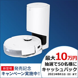 ポイント10倍 ロボット掃除機 DEEBOT T9+ 高性能 D-ToF マッピング機能 自動ゴミ収集 水拭き機能 芳香剤内蔵 お掃除ロボット メーカー1年間保証