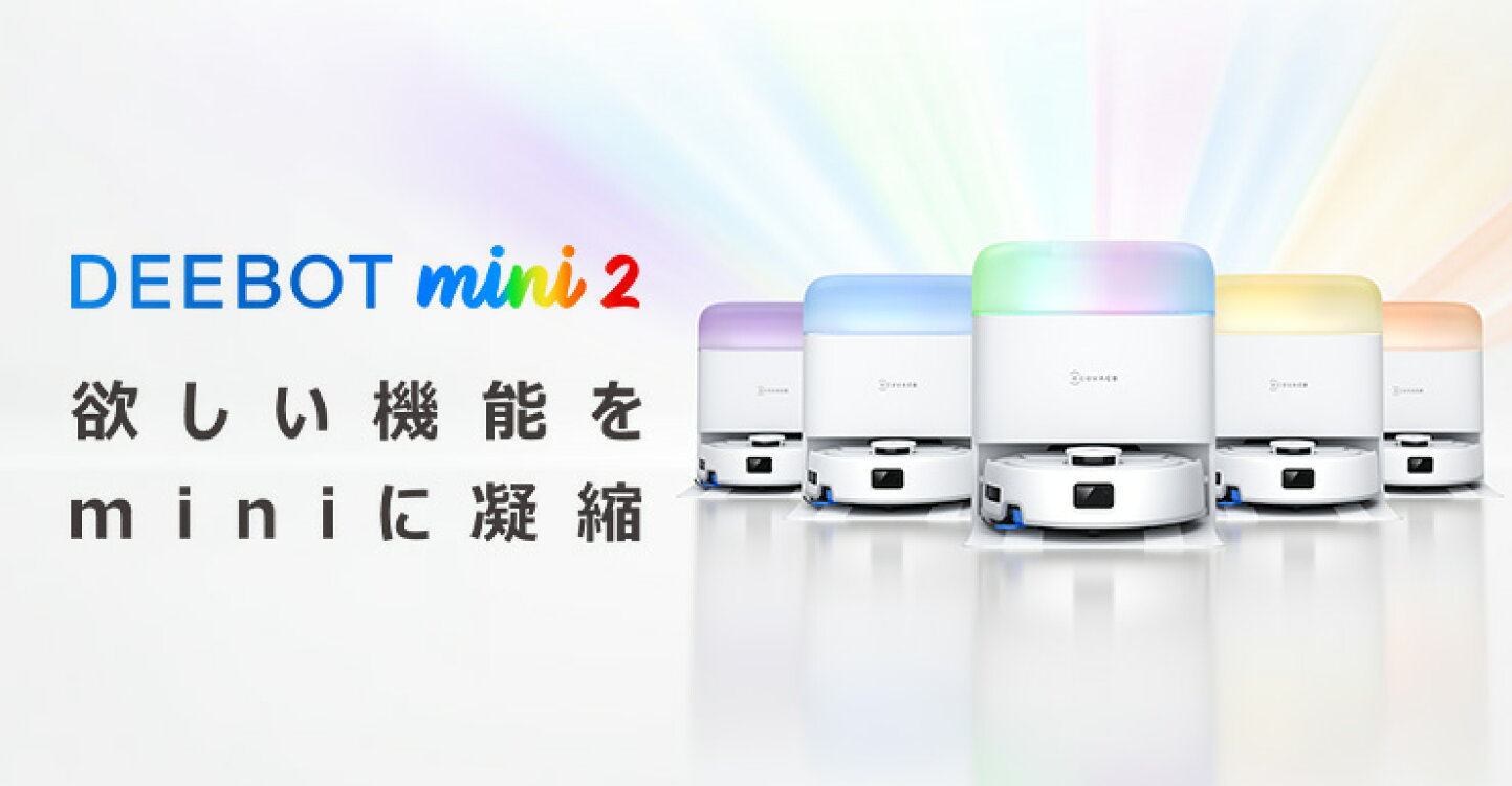 楽天市場 | エコバックスジャパン公式 ストア - エコバックス製品は 