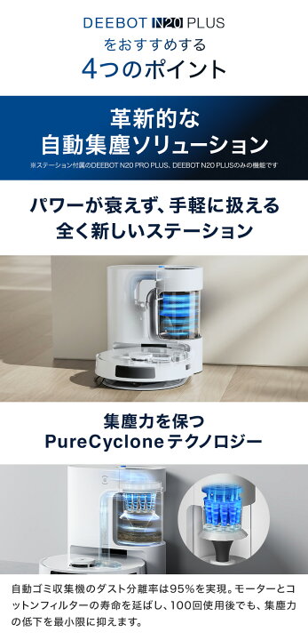 楽天市場】【クーポン利用で29,800円！4/12まで】ロボット掃除機 