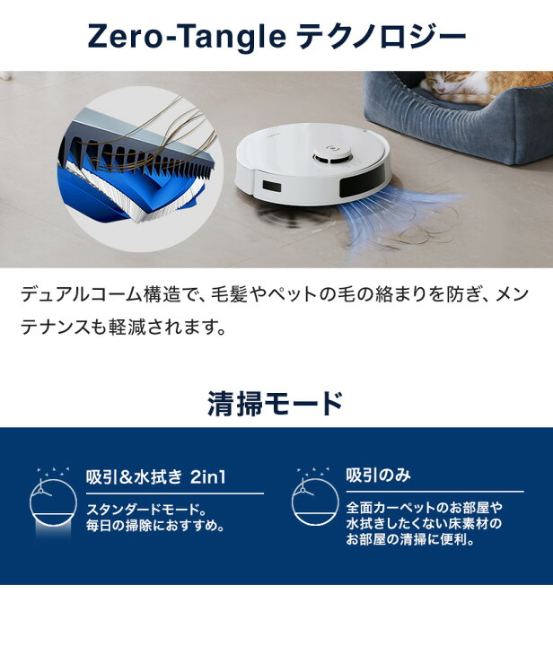 楽天市場】【クーポン利用で29,800円！4/22〜4/27】ロボット掃除機 