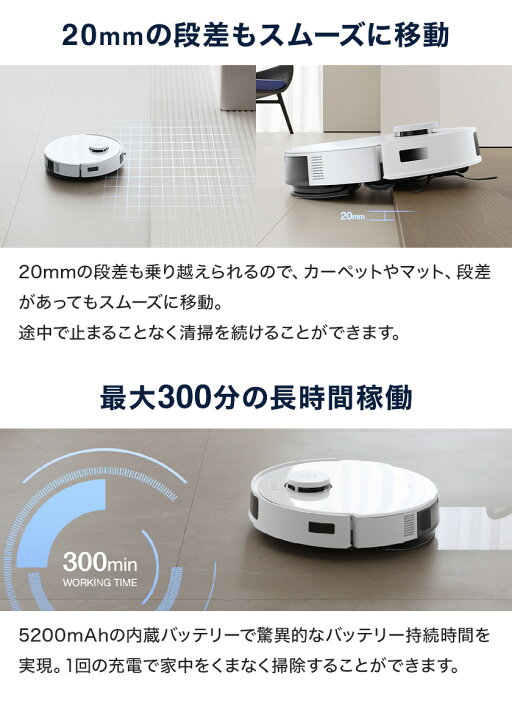楽天市場】【クーポン利用で29,800円！4/22〜4/27】ロボット掃除機 