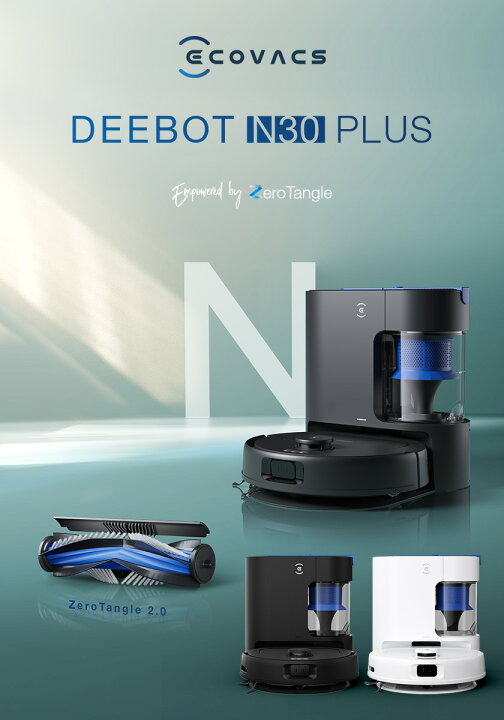 楽天市場】ロボット掃除機 DEEBOT N30 PLUSエコバックス 公式 ECOVACS 