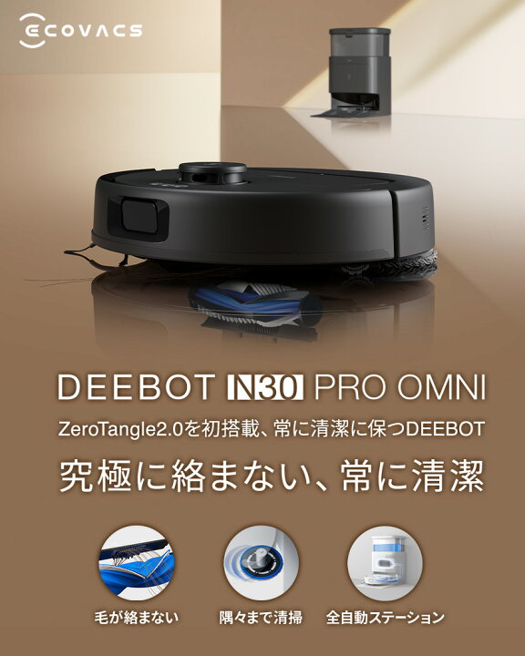 楽天市場】【クーポン利用で79,800円！さらに1万円相当のアクセサリー 